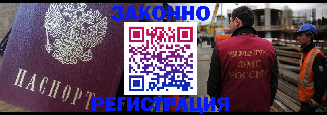 пропишу в квартире в Смоленске